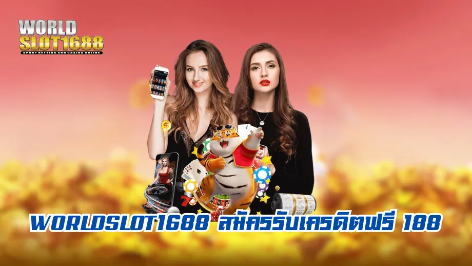 worldslot1688