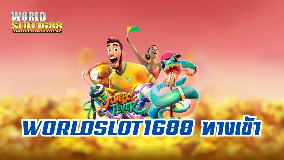 worldslot1688